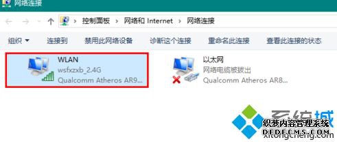 windows10wifiȶô_win10wifiƵ߽