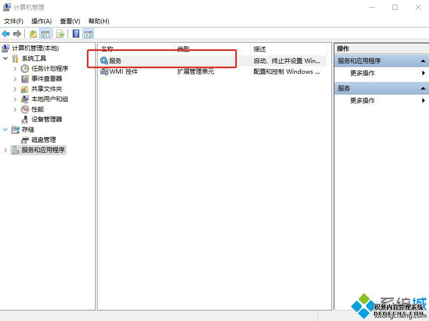win10¼鿴Զϸ취ͼġ