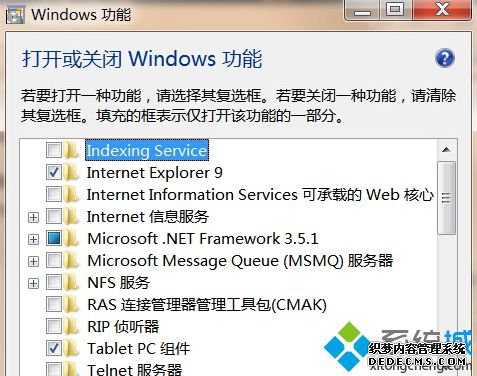 Windowsɨ