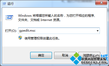 gpedit.msc