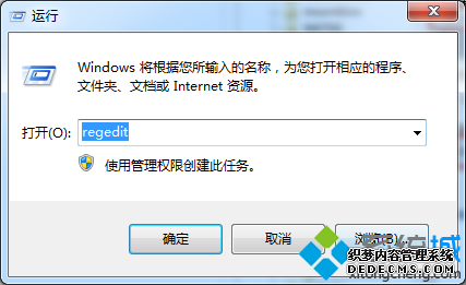 롰regedit