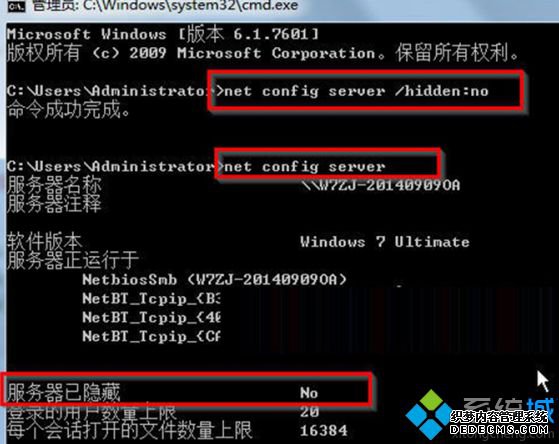 롰net config server/hiddenno
