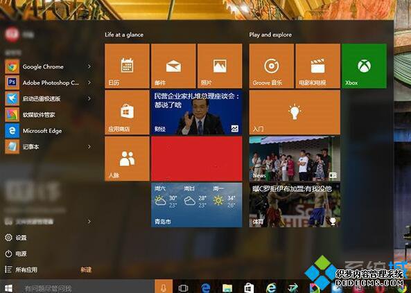 windows7ϵͳwin10ϵͳʼ˵ֻһĽ1