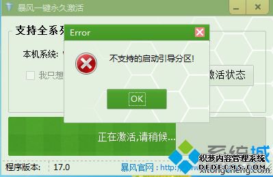 win7ֵ֧(ײЧ)