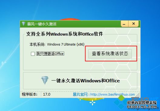 ôüüwin7|win7win7üƼ