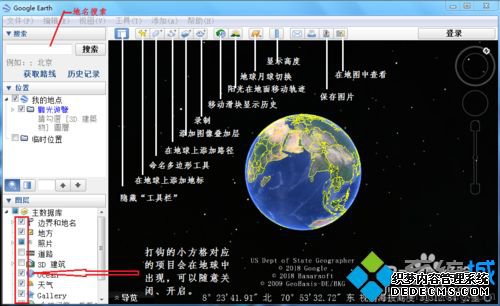 win7ϵͳغʹùȸϸ̳