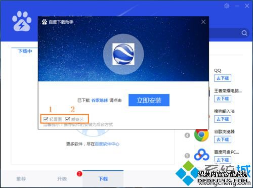 win7ϵͳغʹùȸϸ̳