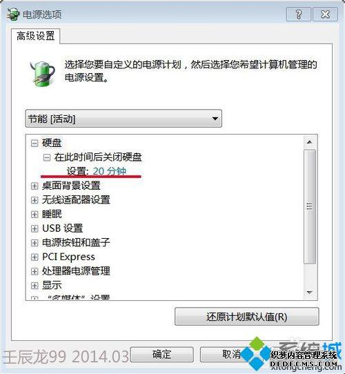 win7ϵͳֹԶرӲ̵ķ