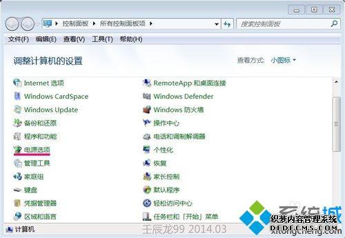 win7ϵͳֹԶرӲ̵ķ
