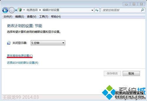 win7ϵͳֹԶرӲ̵ķ