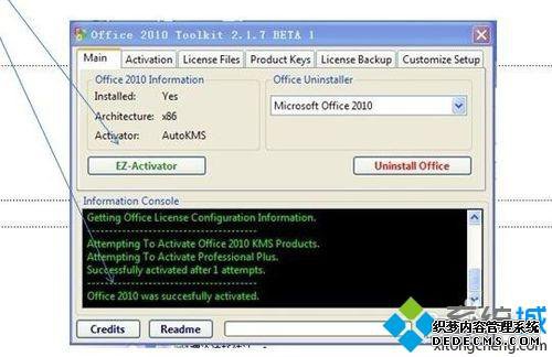 win7ϵͳACCESSϸ̡̳ͼġ