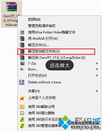 Сwin7ϵͳ
