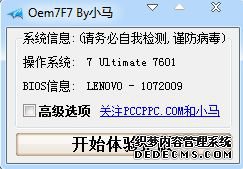 Сwin7ϵͳ