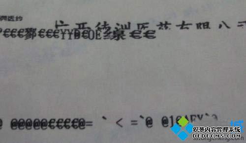 ӡwin7ϵͳԺӡ˲ֽô