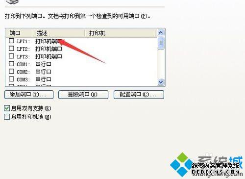 ӡwin7ϵͳԺӡ˲ֽô