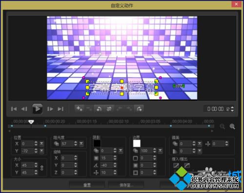 win7ϵͳ»ӰĻõ뵭