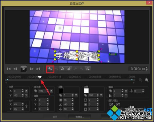 win7ϵͳ»ӰĻõ뵭