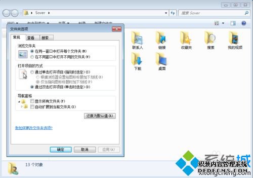 win7ϵͳδAppdataļУwin7Appdataļеķ