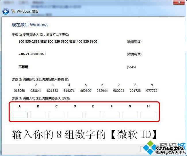 win7콢Կ2018 win7רҵƷԿ windows7к