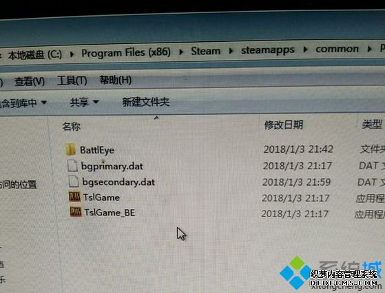 Failed to install BattlEye Serviceô|ԼBattlEye Launcher