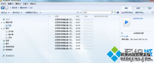 win10ϵͳWMPȫʱԶô