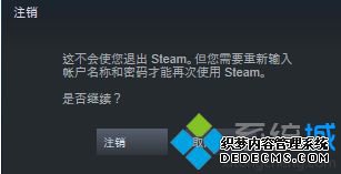 steam101ô_steam101Ľ