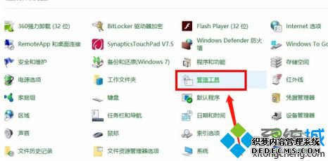 win10뷨imeô_windowsimeô