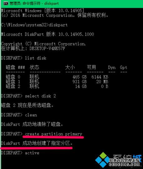 win10格式化u盘fat32 diskpart的方法是什么_用diskpart命令格式化u盘为fat32的方法