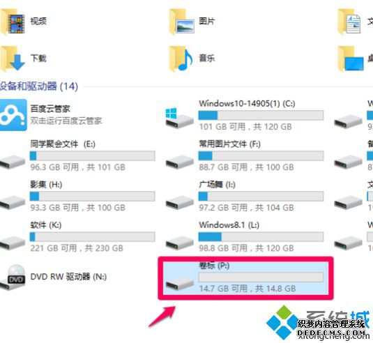 win10格式化u盘fat32 diskpart的方法是什么_用diskpart命令格式化u盘为fat32的方法