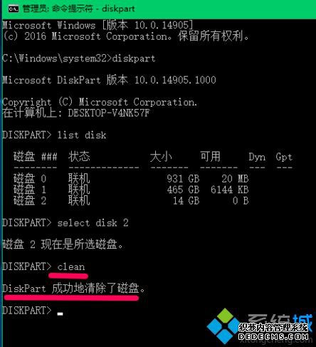 win10格式化u盘fat32 diskpart的方法是什么_用diskpart命令格式化u盘为fat32的方法