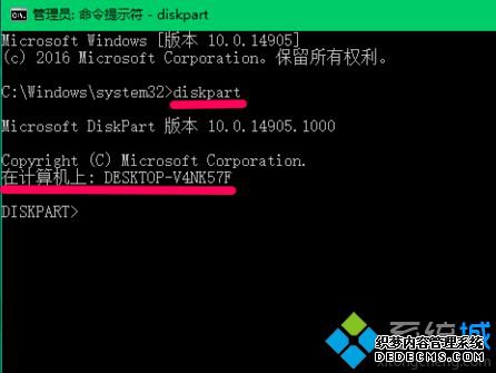win10格式化u盘fat32 diskpart的方法是什么_用diskpart命令格式化u盘为fat32的方法