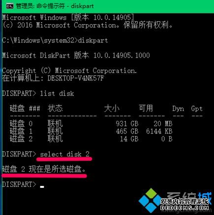 win10格式化u盘fat32 diskpart的方法是什么_用diskpart命令格式化u盘为fat32的方法