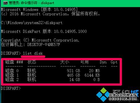 win10格式化u盘fat32 diskpart的方法是什么_用diskpart命令格式化u盘为fat32的方法