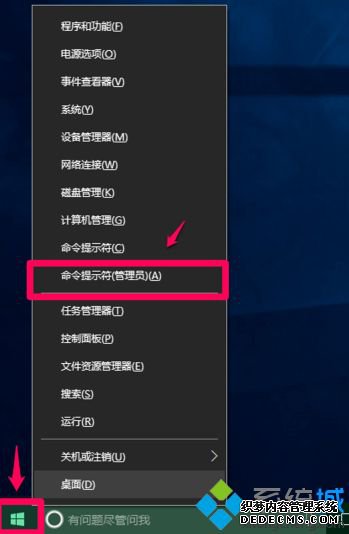 win10格式化u盘fat32 diskpart的方法是什么_用diskpart命令格式化u盘为fat32的方法