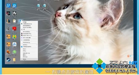 windows10游戏花屏怎么解决_win10玩游戏花屏怎么办