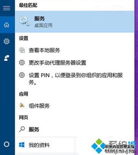 Win10޷pinҲ޷ҵwindows helloĽ1