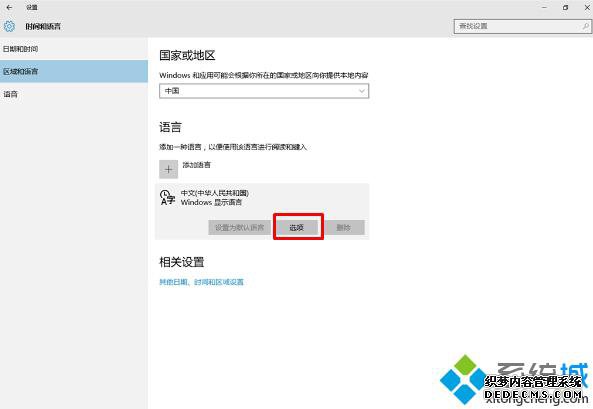 Windows10΢ƴǷĽ5