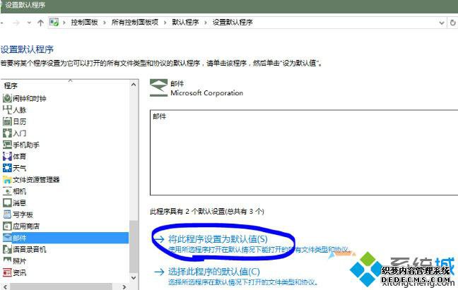 Win10ϵͳʾûйĵʼִĲĽ1
