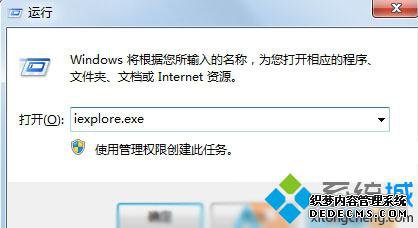 win10ûIEͼĽ1