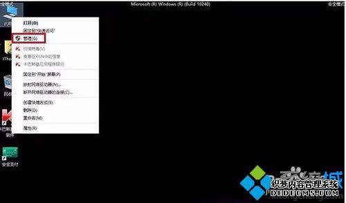 Windows10ϵͳĻһֱ˸Ľ8