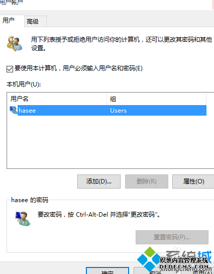 windows10ͥϵͳȡ˹Ȩ޵Ľ2.1