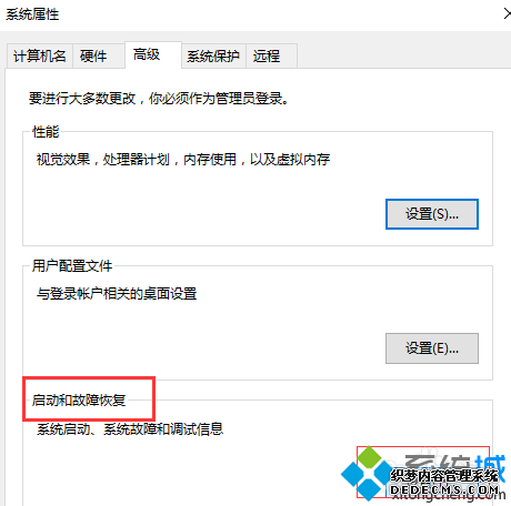 windows10ϵͳʼǱػԶĽ3