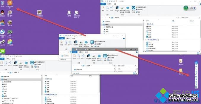 win10ϵͳ򿪹രνйwin10ʹôڹܵķ