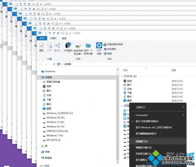 win10ϵͳ򿪹രνйwin10ʹôڹܵķ