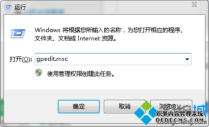 gpedit.msc