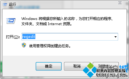 regedit
