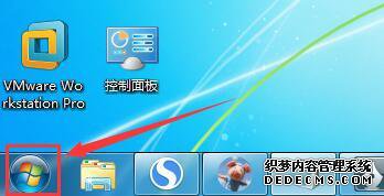 win7ϵͳqqݷʽν