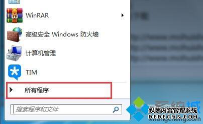 win7ϵͳqqݷʽν