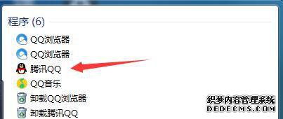win7ϵͳqqݷʽν