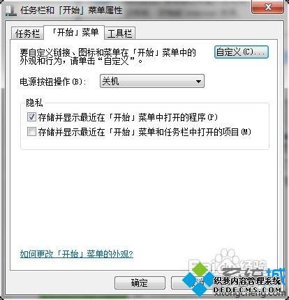 win7ϵͳ¿ʼпܴ洢м¼ν